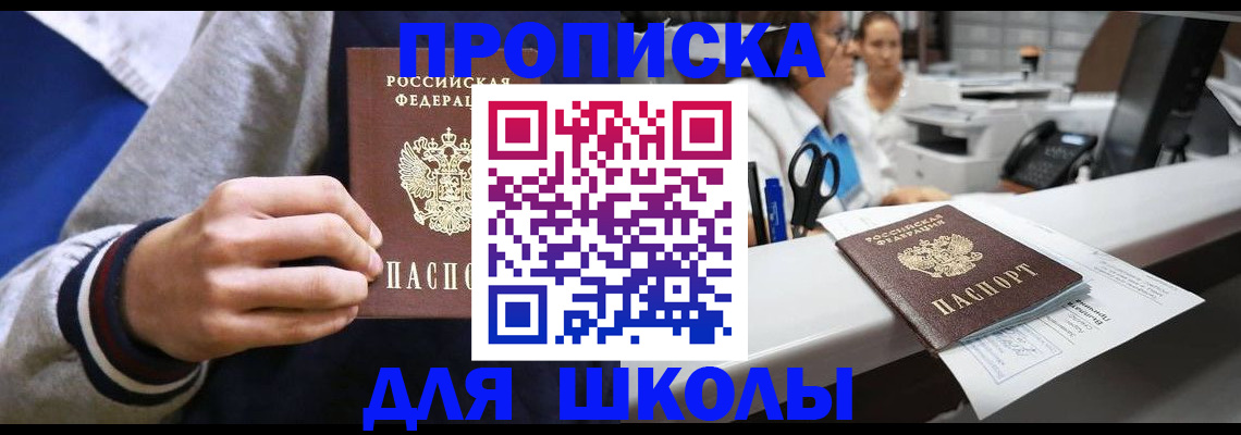 временная регистрация госуслуги в Светогорске
