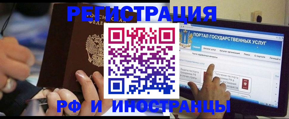 временная регистрация собственник в Светогорске